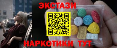 ПСИЛОЦИБИНОВЫЕ ГРИБЫ Жуковский