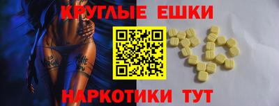 прущая мука Донецк