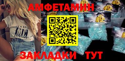 таблы Заволжье
