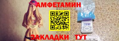 таблы Заволжье