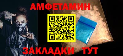 прущая мука Донецк