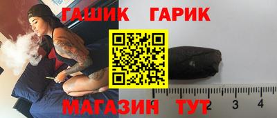таблы Заволжье