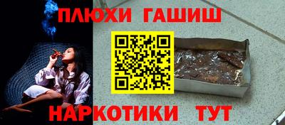 таблы Заволжье