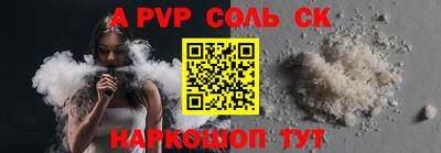 таблы Заволжье