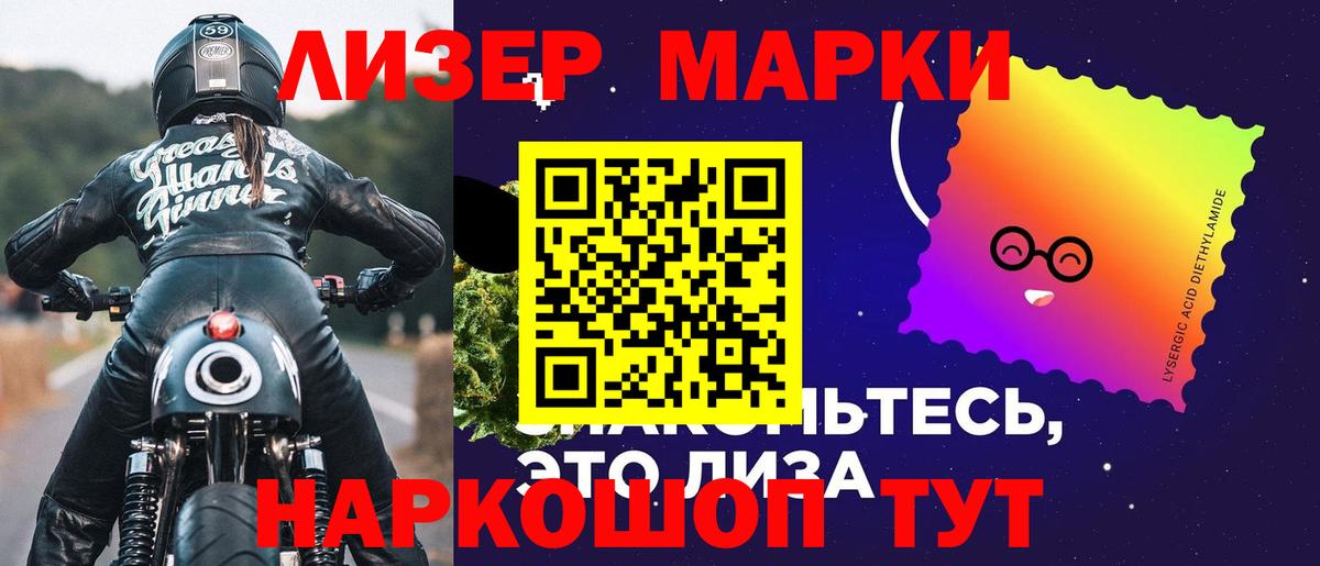 LSD-25 экстази ecstasy Кимовск
