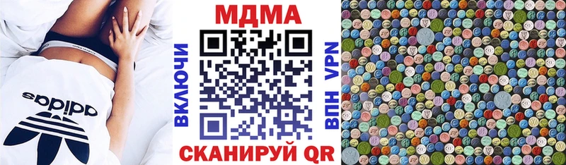 OMG tor  Кимовск  МДМА crystal  наркошоп 