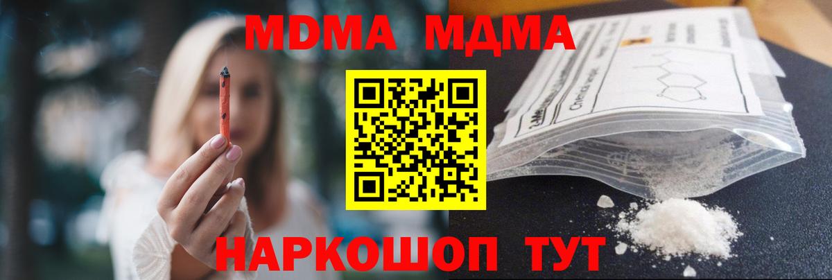 МДМА VHQ Кимовск