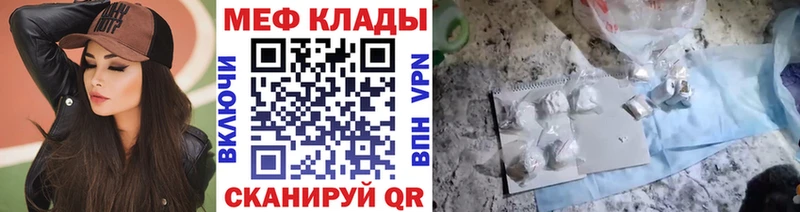дарнет шоп Кимовск hydra зеркало Мефедрон мяу мяу