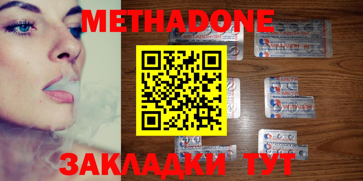 Кокаин Кимовск