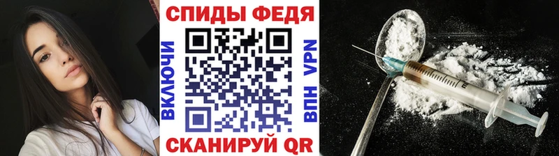 Метамфетамин Methamphetamine  Кимовск 