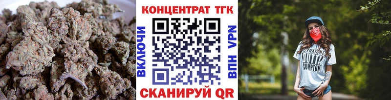 Дистиллят ТГК вейп с тгк  Кимовск 
