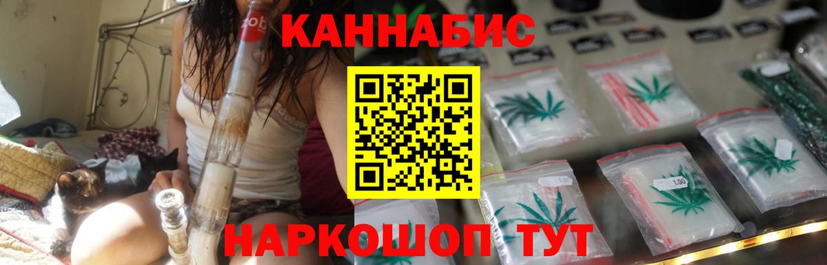 Шишки марихуана MAZAR  Вход с VPN  Канабис MAZAR  Канабис сатива  Кимовск 